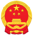 國徽